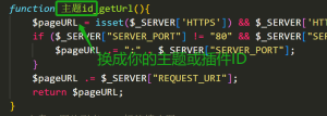 Z-blogPHP determines the current page URL