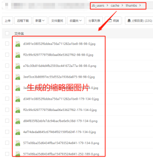 In which folder is the thumbnail of the first picture in a Z-blogPHP article cached