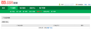 How to promote Dangdang books to make money?