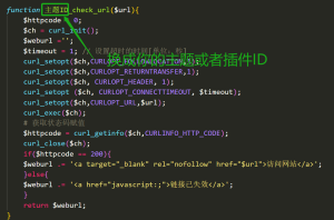 Z-blogPHP detects whether URL navigation links are normally accessible