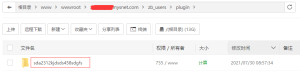 Give the background of the Z-blogPHP website to others, how to avoid being downloaded at will