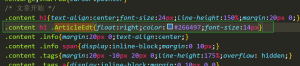 Z-blogPHP adds an edit button visible only to the administrator on the article details page