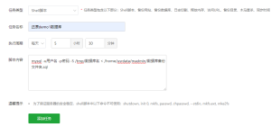 Open the background of the Z-blog themed experience website. How do I realize automatic data restoration?