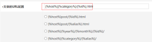 How does Z-blogPHP implement the following website link structure: website address/parent category alias/child category alias/paging/
