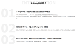 Frequently Asked Questions for New Z-blogPHP Users [Continuous Updates]