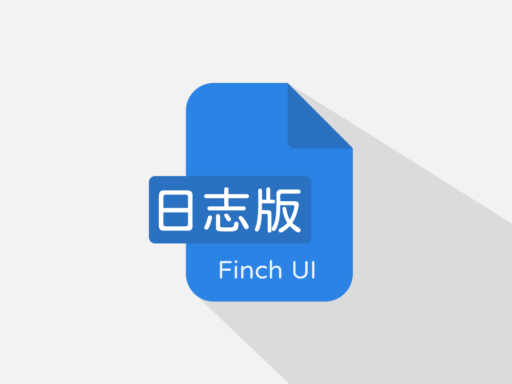 FinchUI Log Edition
