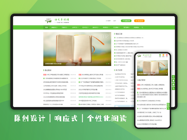 FinchUI Chinese Material Network