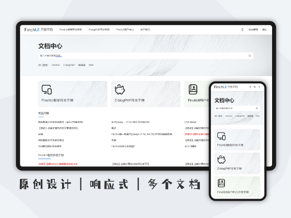 FinchUI Documentation Edition