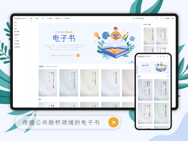 FinchUI e-Books